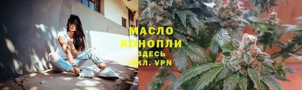 марихуана Богородск