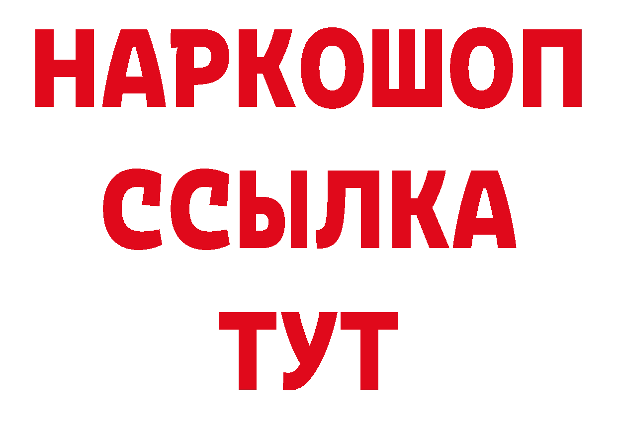 Как найти закладки? площадка какой сайт Отрадная