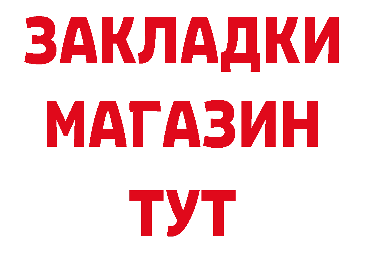 Героин VHQ рабочий сайт это ОМГ ОМГ Отрадная